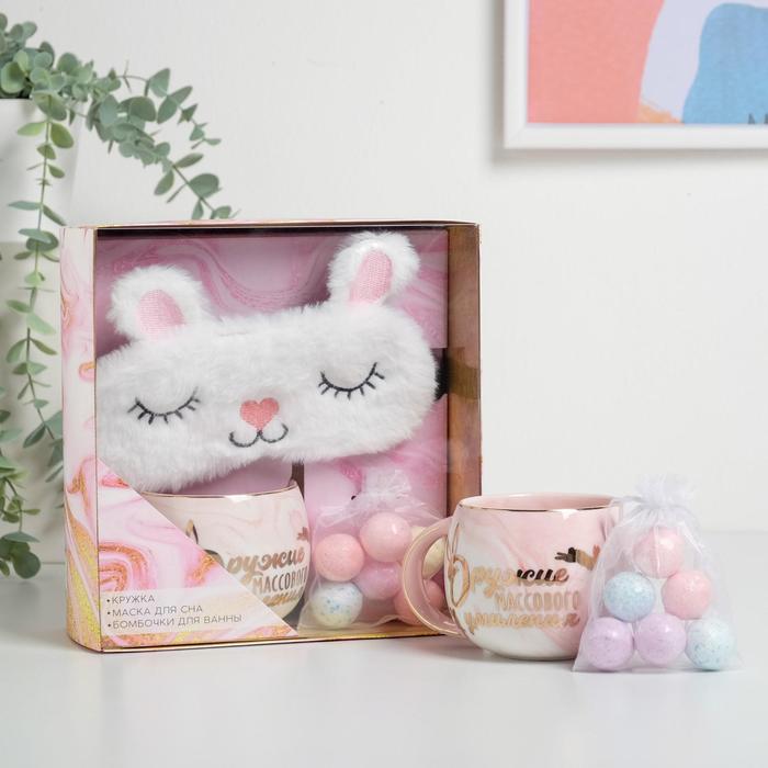 Набор "Оружие массового умиления", кружка 350 мл, маска для сна, соль для ванны 10г, 6 шт 
Набор "Оружие массового умиления", кружка 350 мл, маска для сна, соль для ванны 10г, 6 шт