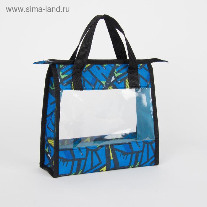 фото Косметичка, отдел на молнии, цвет голубой