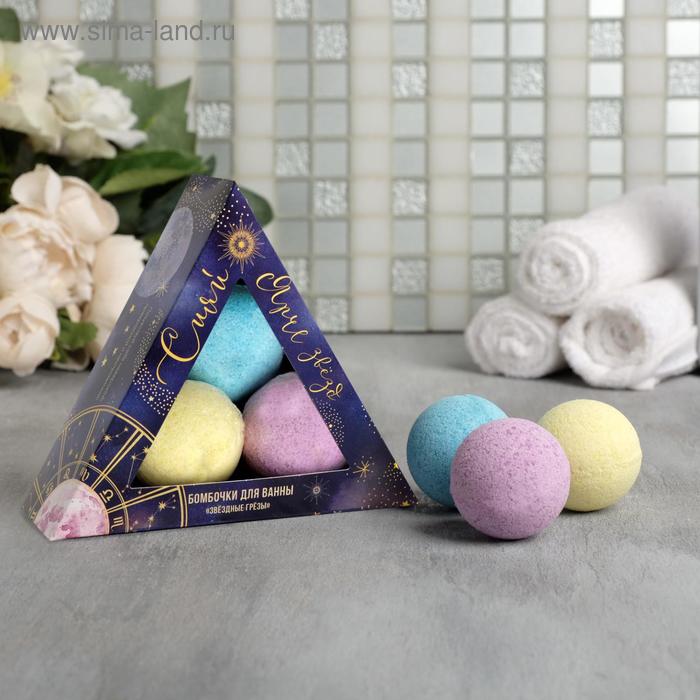 Бурлящие шары в коробке «Сияй ярче звезд», 3 шт
Бурлящие шары в коробке «Сияй ярче звезд», 3 шт