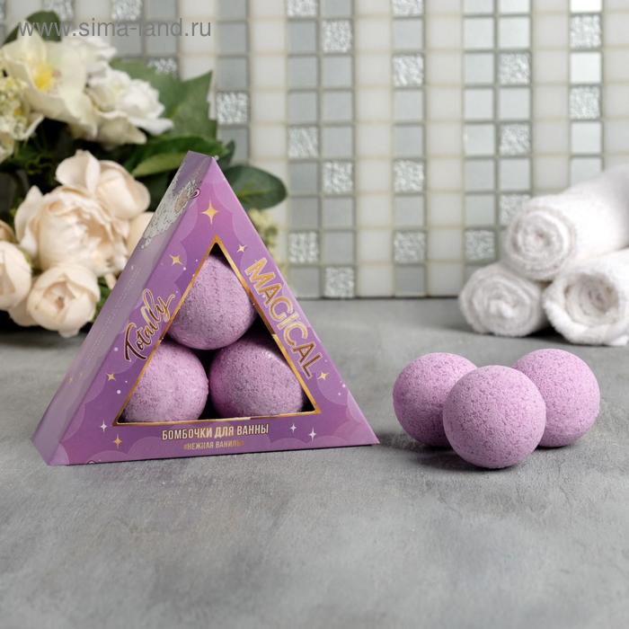 Бурлящие шары в коробке LLAma drama, 3 шт
Бурлящие шары в коробке LLAma drama, 3 шт