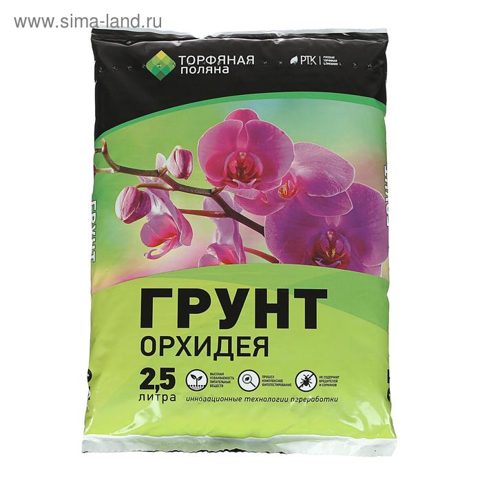 Грунт Для Орхидей "Торфяная поляна", 2,5 л
Грунт Для Орхидей "Торфяная поляна", 2,5 л