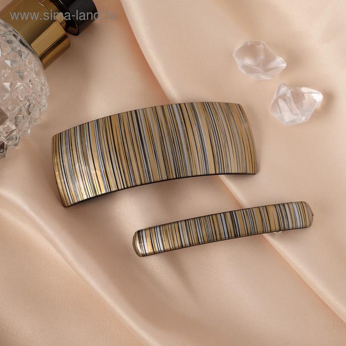 Заколка-автомат для волос "Полосы" (набор 2 шт) 8,5 см и 7,5 см
Заколка-автомат для волос "Полосы" (набор 2 шт) 8,5 см и 7,5 см