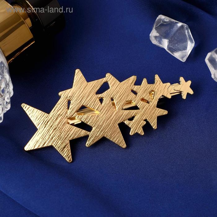 Заколка-автомат для волос "Либерти" звёзды 7,5 см, золото
Заколка-автомат для волос "Либерти" звёзды 7,5 см, золото