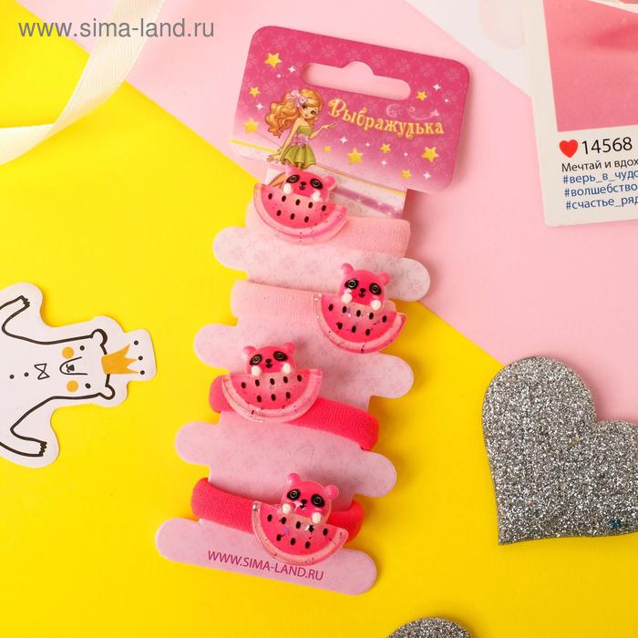 Резинка для волос "Зверушки" (набор 4 шт) мишки с арбузиками, розовый
Резинка для волос "Зверушки" (набор 4 шт) мишки с арбузиками, розовый