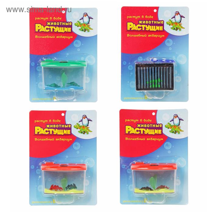 Растущие животные «Аквариум», виды МИКС
Растущие животные «Аквариум», виды МИКС