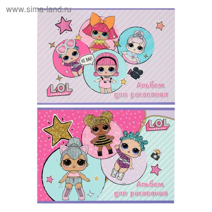Альбом для рисования А4, 20 листов на клею LOL, обложка мелованный картон, выборочный лак, блок 100 г/м2
Альбом для рисования А4, 20 листов на клею LOL, обложка мелованный картон, выборочный лак, блок 100 г/м2
