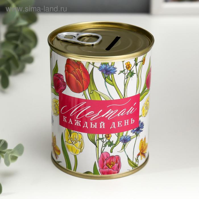Копилка-банка металл "Мечтай каждый день"
Копилка-банка металл "Мечтай каждый день"