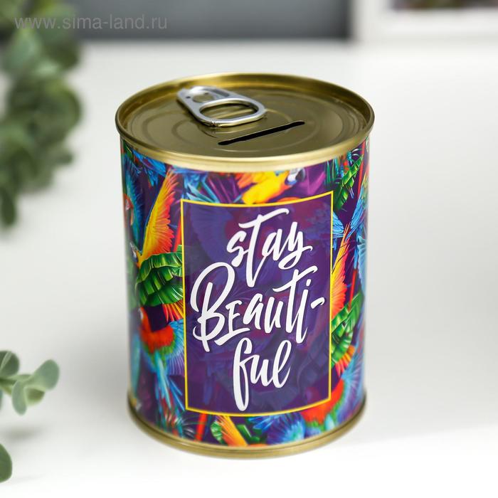Копилка-банка металл "Stay beautiful"
Копилка-банка металл "Stay beautiful"