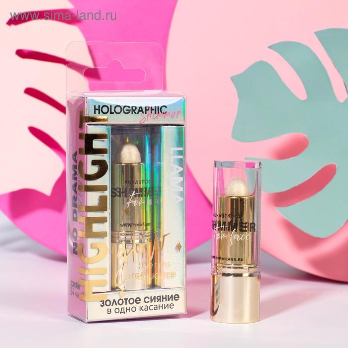 Голографический шиммер для лица Glow Llama, оттенок холодное золото
Голографический шиммер для лица Glow Llama, оттенок холодное золото