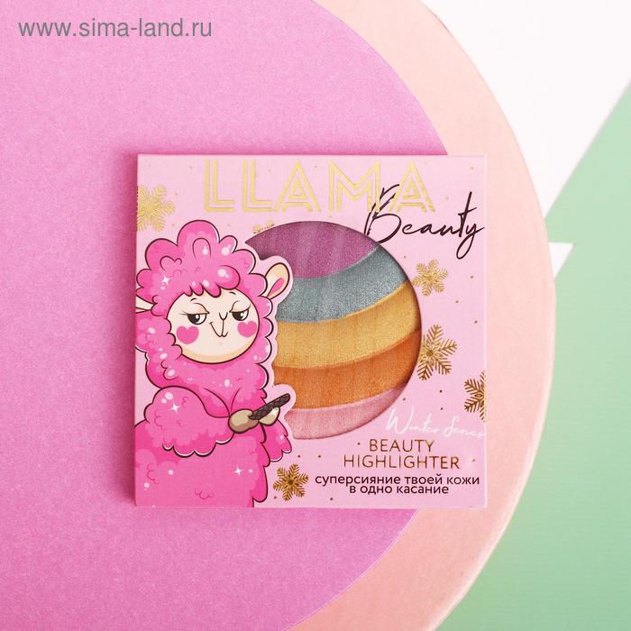 Радужный хайлайтер для лица Llama Beauty 
Радужный хайлайтер для лица Llama Beauty