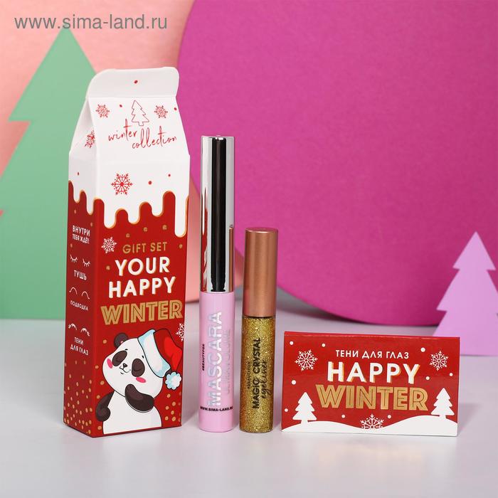 Набор Your Happy Winter, черная тушь для ресниц, глиттерая подводка №6 и тени (2 цвета)
Набор Your Happy Winter, черная тушь для ресниц, глиттерая подводка №6 и тени (2 цвета)