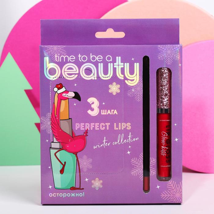 УЦЕНКА Набор "Time to be a Beauty" (патчи, жидкая помада и карандаш для губ)
УЦЕНКА Набор "Time to be a Beauty" (патчи, жидкая помада и карандаш для губ)