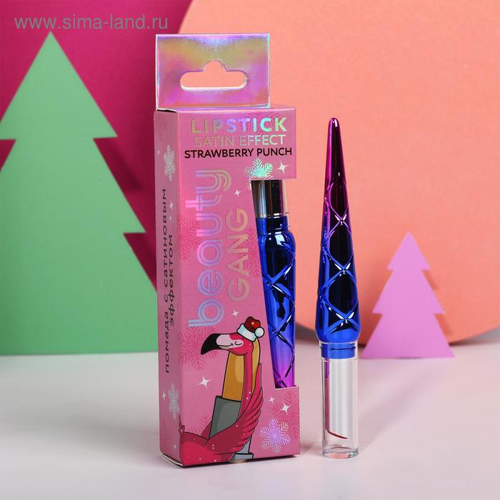 Матовая помада для губ Beauty gang, оттенок №3, яркий коралл
Матовая помада для губ Beauty gang, оттенок №3, яркий коралл