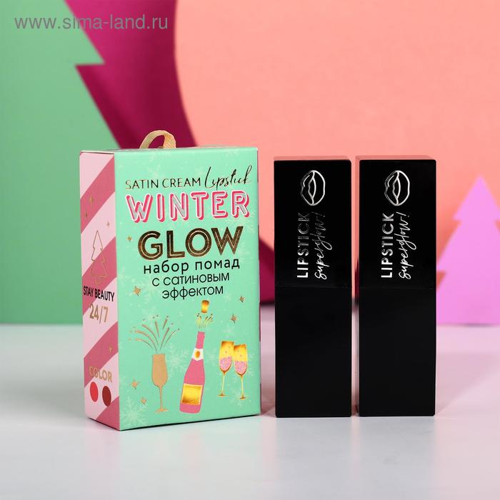 Набор из 2 помад для губ Winter glow 
Набор из 2 помад для губ Winter glow