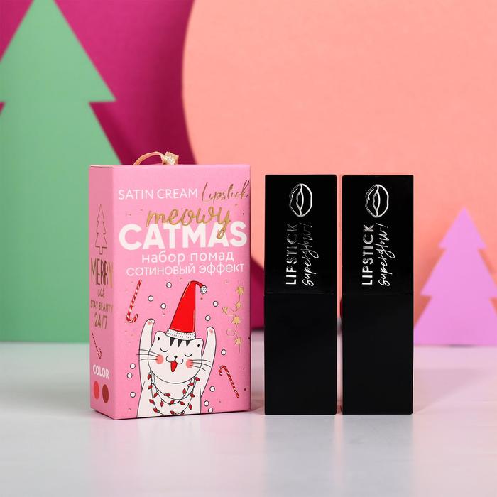 Набор из 2 помад для губ "MeowyCatmas" 
Набор из 2 помад для губ "MeowyCatmas"