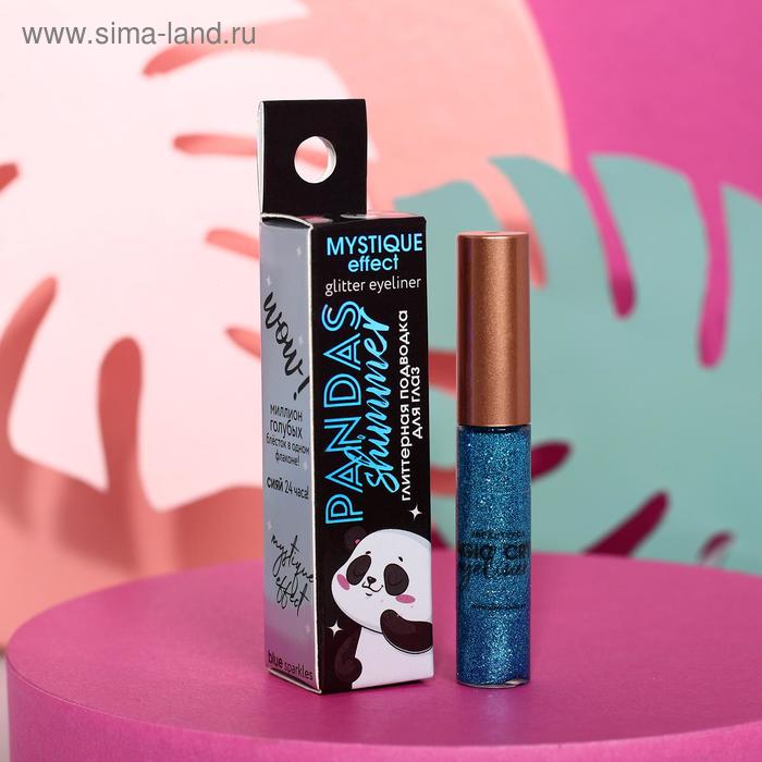 Глиттерная подводка для глаз Pandas shimmer, 5 мл, оттенок №5, насыщенный голубой
Глиттерная подводка для глаз Pandas shimmer, 5 мл, оттенок №5, насыщенный голубой