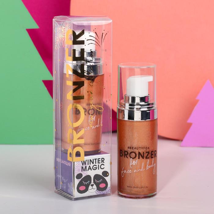 Бронзер-хайлайтер для лица и тела Winter magic, оттенок №2, розовое золото, 20 мл
Бронзер-хайлайтер для лица и тела Winter magic, оттенок №2, розовое золото, 20 мл