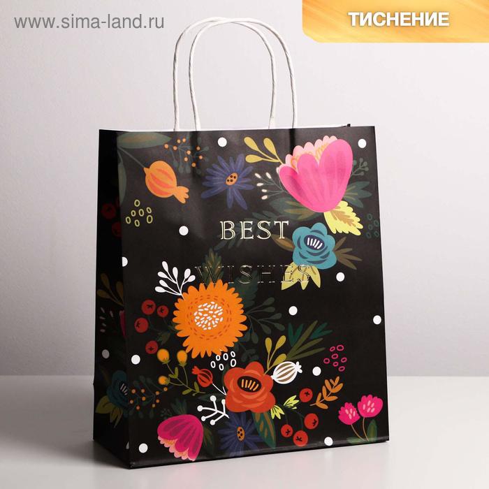 Пакет крафтовый Best wishes, 26 × 30 × 11,5 см
Пакет крафтовый Best wishes, 26 × 30 × 11,5 см