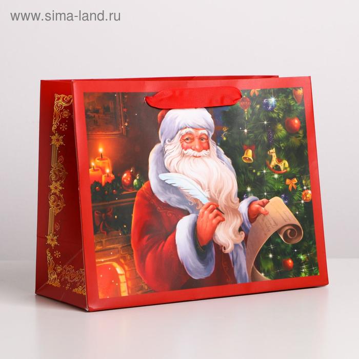 Пакет ламинированный горизонтальный «Письмо дедушке», MS 23 × 18 × 10 см
Пакет ламинированный горизонтальный «Письмо дедушке», MS 23 × 18 × 10 см