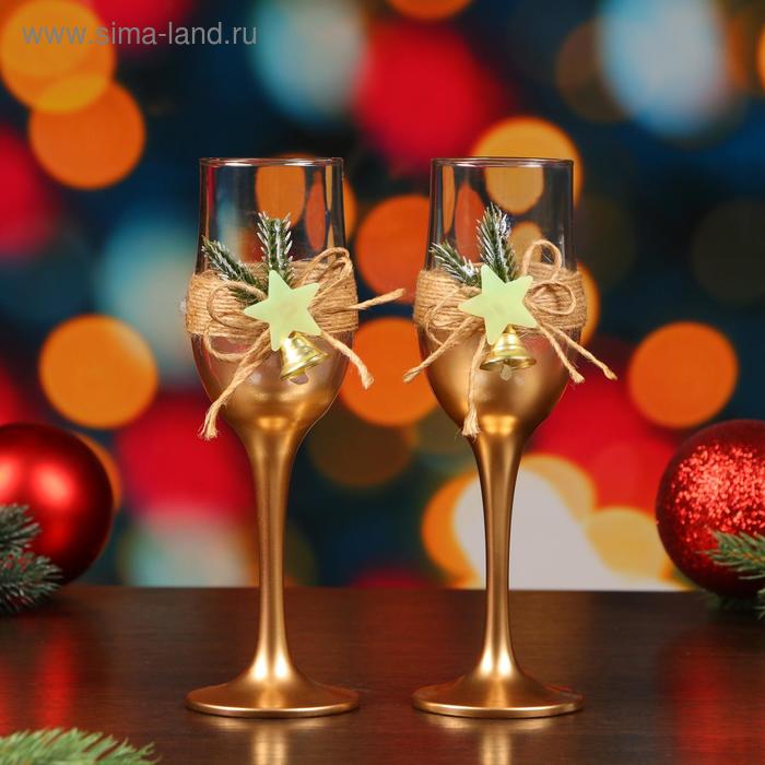 Набор свадебных бокалов "Дэнна"
Набор свадебных бокалов "Дэнна"