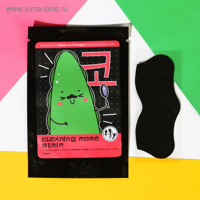 Пластырь для носа от чёрных точек Aloe
Пластырь для носа от чёрных точек Aloe