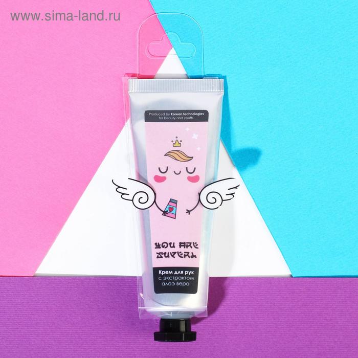 Крем для рук You are super, алоэ + гиалуроновая кислота, 30 мл
Крем для рук You are super, алоэ + гиалуроновая кислота, 30 мл