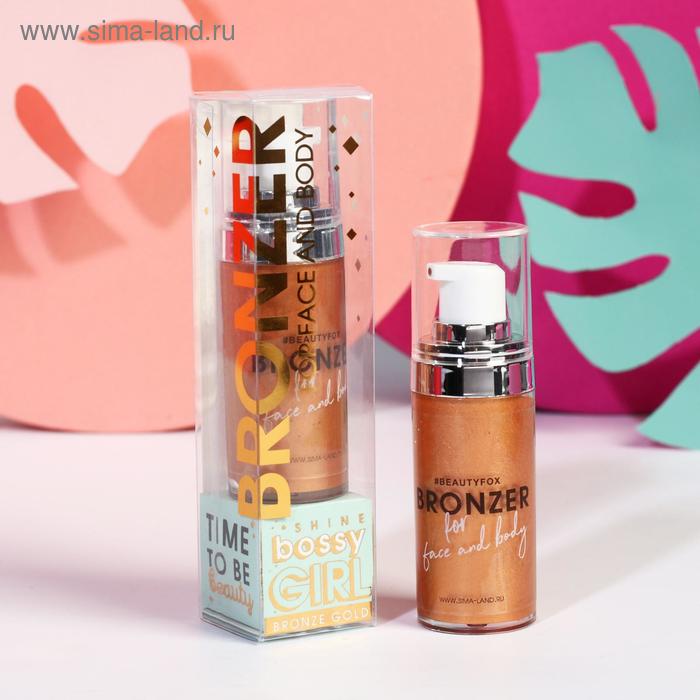 Бронзер-хайлайтер для лица и тела Bossy Girl, 20 мл, оттенок №2, бронзовое золото
Бронзер-хайлайтер для лица и тела Bossy Girl, 20 мл, оттенок №2, бронзовое золото