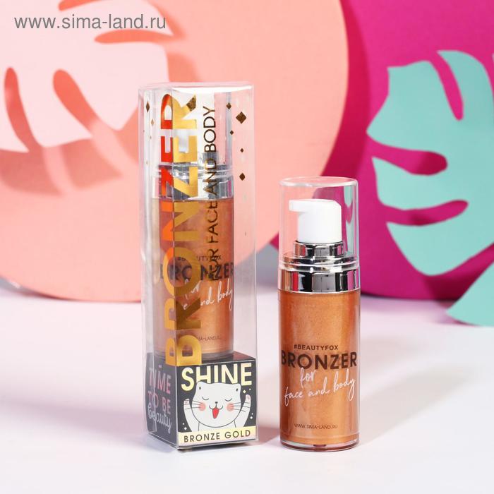 УЦЕНКА Бронзер-хайлайтер для лица и тела Beauty Kitty, 20 мл, оттенок №2, бронзовое золото
УЦЕНКА Бронзер-хайлайтер для лица и тела Beauty Kitty, 20 мл, оттенок №2, бронзовое золото