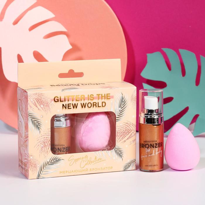 Набор Glitter is new World, бронзер-хайлайтер (оттенок №2, 20 мл) и бьюти-блендер
Набор Glitter is new World, бронзер-хайлайтер (оттенок №2, 20 мл) и бьюти-блендер