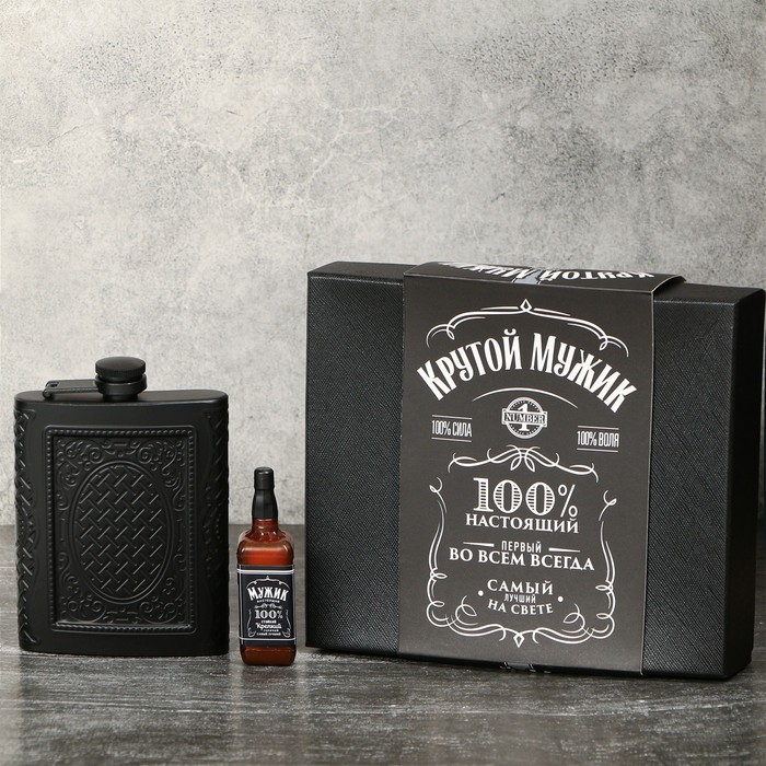 Подарочный набор "Крутой мужик", фляжка 210 мл, зажигалка
Подарочный набор "Крутой мужик", фляжка 210 мл, зажигалка