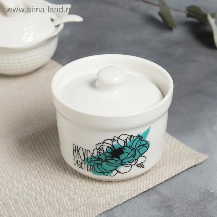 Горшочек для запекания «Вкус счастья», 220 мл
Горшочек для запекания «Вкус счастья», 220 мл