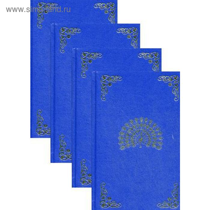 фото Две жизни. в 4 книгах (комплект). антарова к. е. сиринъ према