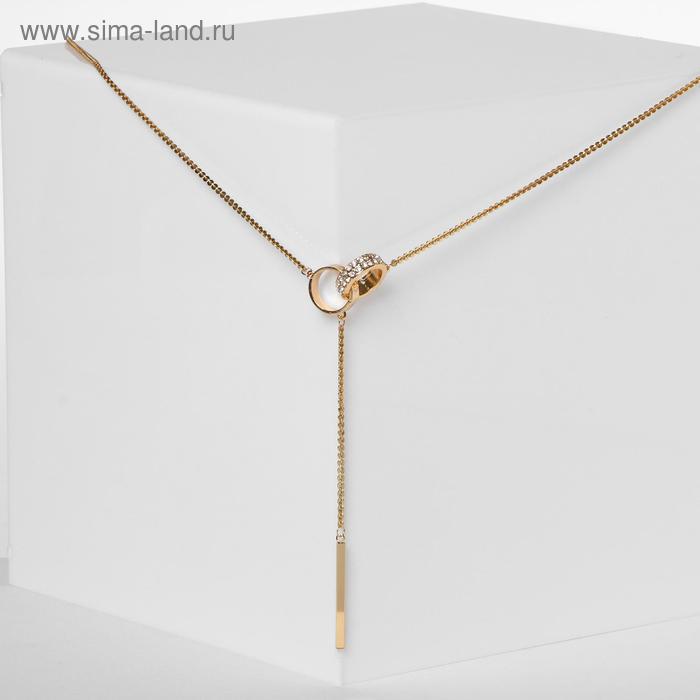 Кулон "Тренд" стелла, цвет золото, 72см 
Кулон "Тренд" стелла, цвет золото, 72см