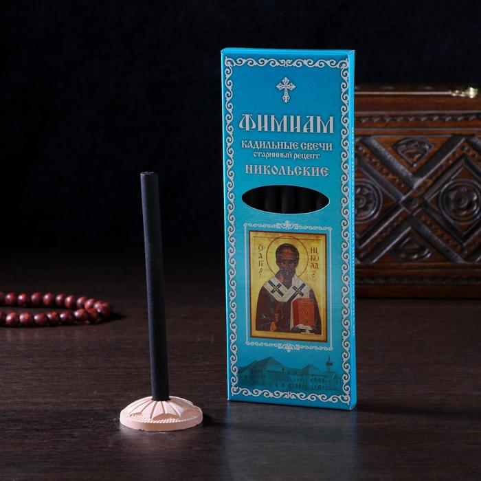 Набор традиционных русских благовоний "Фимиам. Никольские", 7шт + подставка
Набор традиционных русских благовоний "Фимиам. Никольские", 7шт + подставка