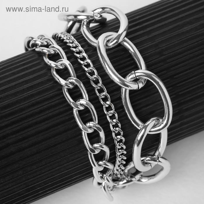Браслет "Цепь" овальные звенья, многоярусный, цвет серебро, L=18см
Браслет "Цепь" овальные звенья, многоярусный, цвет серебро, L=18см