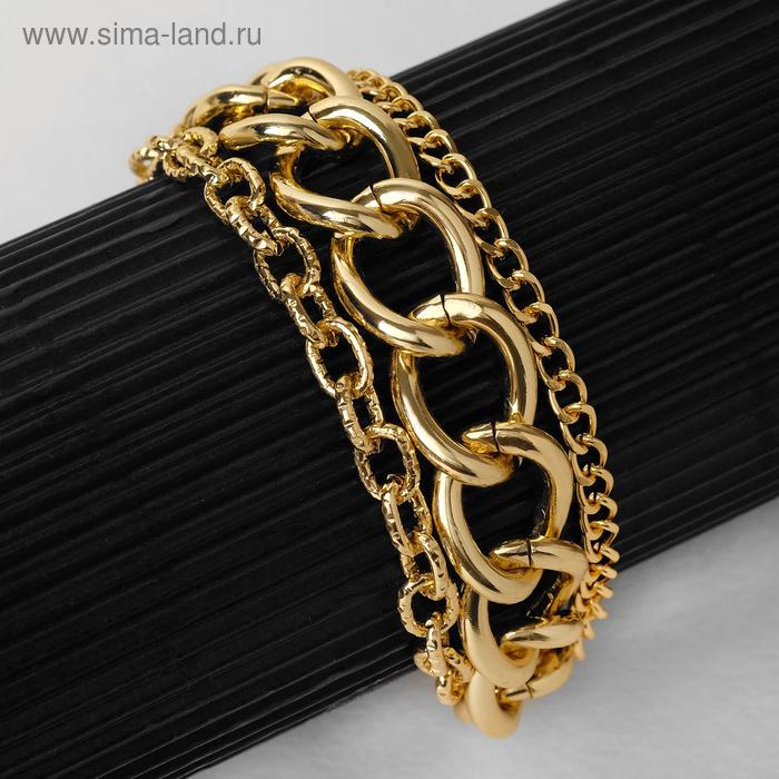 Браслет "Цепь" звенья многоярусный, цвет золото,L=19см
Браслет "Цепь" звенья многоярусный, цвет золото,L=19см