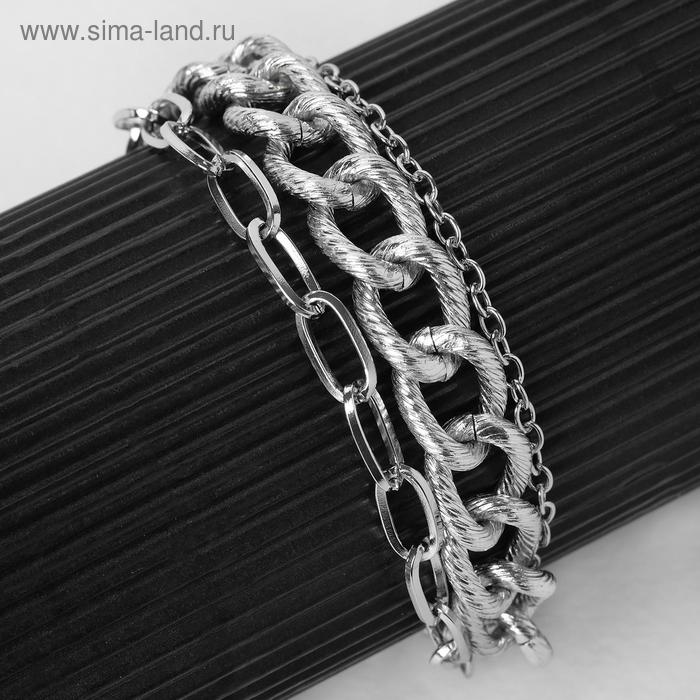 Браслет "Цепь" покрытие, многоярусный, цвет серебро, L=20см
Браслет "Цепь" покрытие, многоярусный, цвет серебро, L=20см