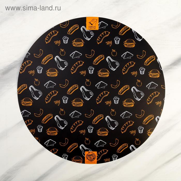 Коврик под миску Food 36,5х36,5 см
Коврик под миску Food 36,5х36,5 см