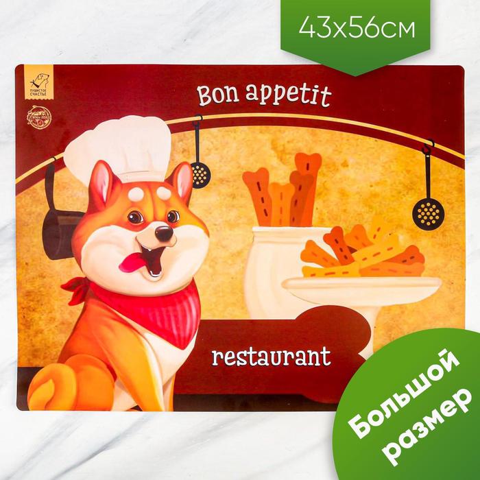 Коврик под миску Bon appetit 43х56 см
Коврик под миску Bon appetit 43х56 см