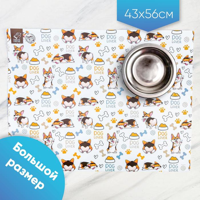 Коврик под миску Dog lover 43х56 см
Коврик под миску Dog lover 43х56 см