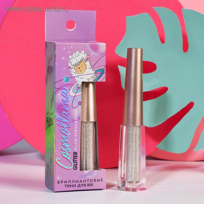 Жидкие глиттерные тени для глаз Cosmo Llama, оттенок №6, серебристый, 3 мл
Жидкие глиттерные тени для глаз Cosmo Llama, оттенок №6, серебристый, 3 мл