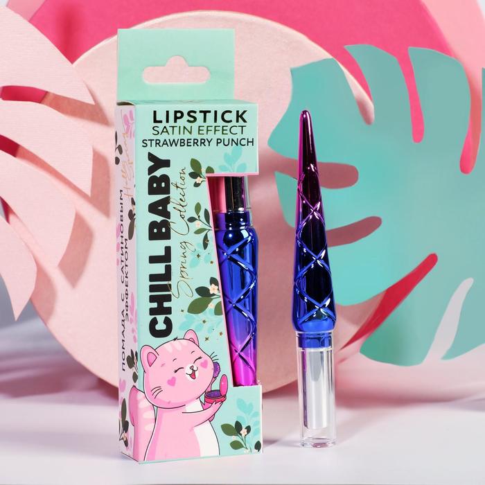 Матовая помада для губ Chill baby, оттенок №3, яркий коралл
Матовая помада для губ Chill baby, оттенок №3, яркий коралл