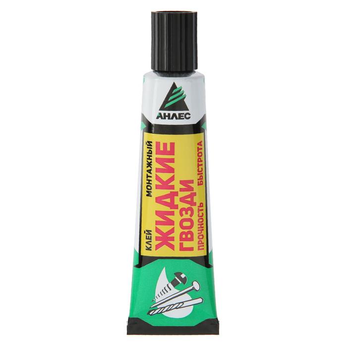 Жидкие гвозди "АНЛЕС", универсальные, суперпрочные, водостойкие, 40 мл
Жидкие гвозди "АНЛЕС", универсальные, суперпрочные, водостойкие, 40 мл