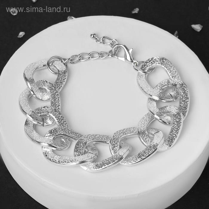 Браслет "Цепь" дерма, цвет серебро,19,5см
Браслет "Цепь" дерма, цвет серебро,19,5см