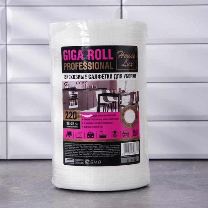 Салфетки для уборки 20×25 см, спанлейс в рулоне, 220 шт
Салфетки для уборки 20×25 см, спанлейс в рулоне, 220 шт