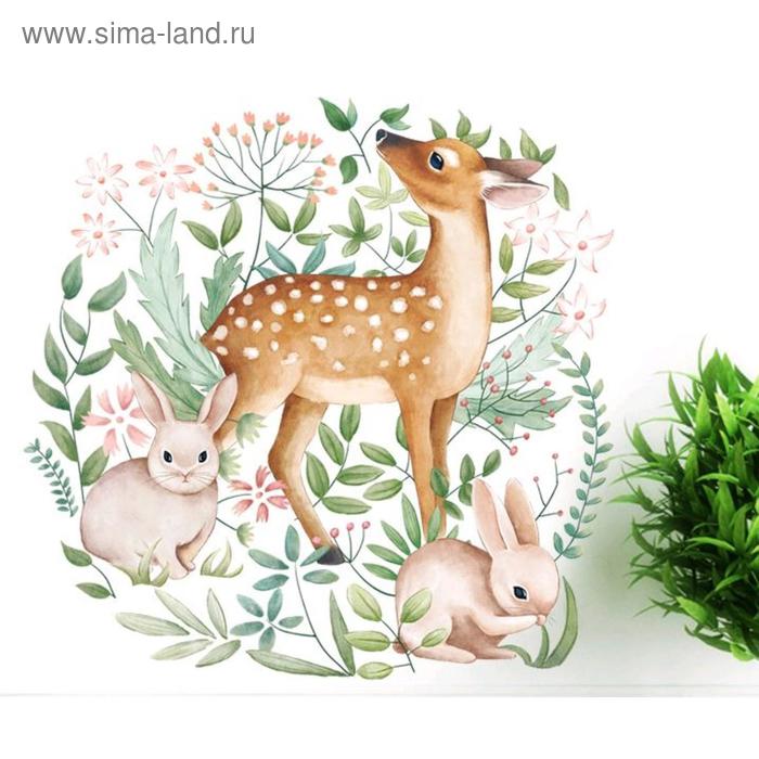 Наклейка пластик интерьерная "Оленёнок и зайчики" 50х50 см
Наклейка пластик интерьерная "Оленёнок и зайчики" 50х50 см