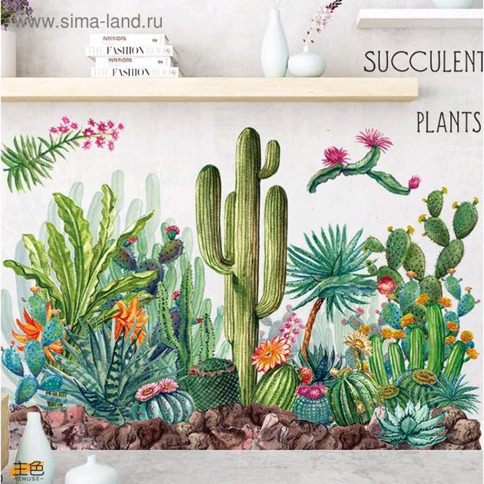 Наклейка пластик интерьерная "Плантация кактусов" 60х90 см
Наклейка пластик интерьерная "Плантация кактусов" 60х90 см