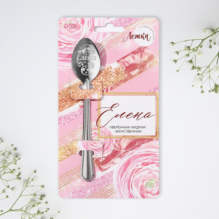 фото Ложка именная на открытке «елена», 3 х 14 см семейные традиции