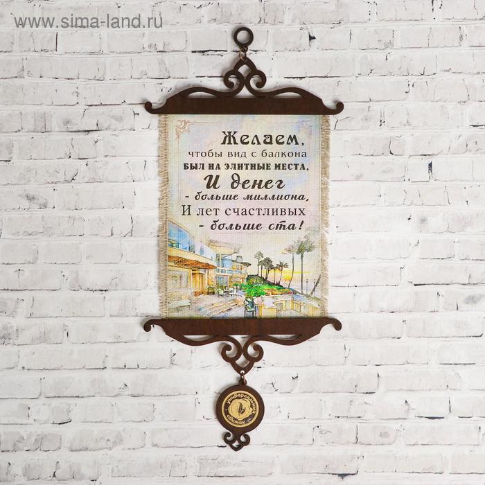 Сувенир свиток "Больше миллиона"
Сувенир свиток "Больше миллиона"