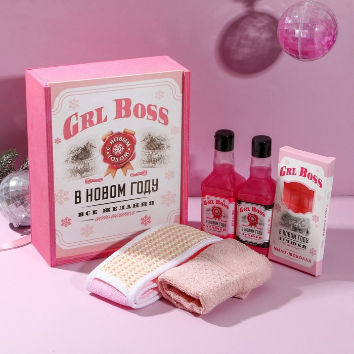 Набор Grl Boss 5 в 1
Набор Grl Boss 5 в 1